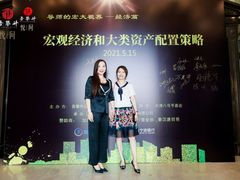 -外滩8号 5楼会议中心