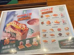 -星巴克臻选(泉州浦西万达广场店)