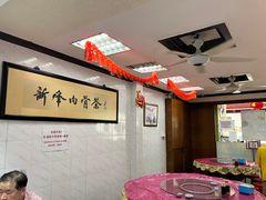 -新峰肉骨茶