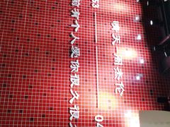 -董眼镜火锅(洪崖洞总店)