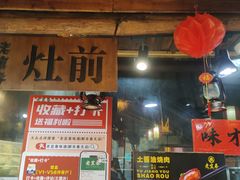 -老宜春味道·江西菜(都市春天店)
