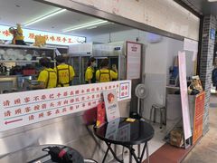 -百花传统甜品店(原址店)