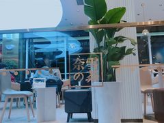 门面-奈雪的茶(观前街店)