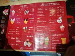 菜单-DQ(领展购物广场店)