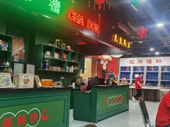 -虎虎龙虾大排档(双井店)