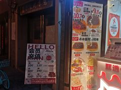 -冰冰酱老味刨冰绵绵冰(中山路总店)