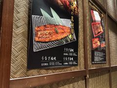 -玄白·炭烤活鳗(上海首店)