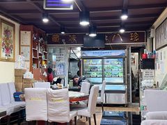 大堂-藏味八珍特色火锅