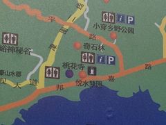 -翠屏湖景区