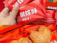 -良枫友信(陈家祠店)