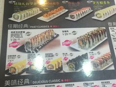 菜单-N多寿司(同曦假日百货店)