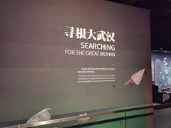 -盘龙城遗址博物院