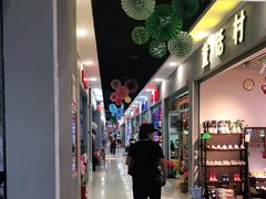 -鑫隆生活广场(阳光好东东店)