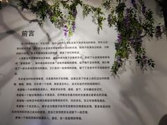 -上海外滩星空失恋减压馆(外滩旗舰馆)