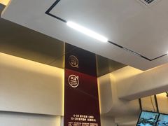 -铁真·刨冰红焖羊肉·正宗老字号