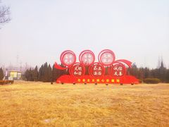 -汇泉广场