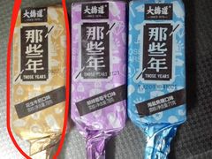 -老鲁牛肉板面(金环里店)