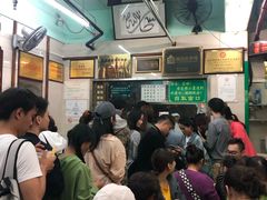 等位区-清真蒋有记(老门东店)