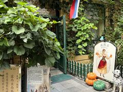 -露西亚咖啡西餐厅(哈尔滨俄侨纪念馆店)