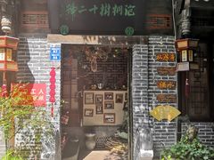-泡桐树街