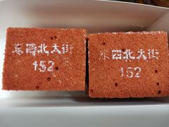 -北京稻香村(零号店)