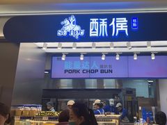 -酥侯糕点(长楹天街店)