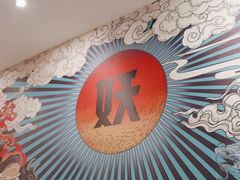 -半天妖烤鱼(桐乡万嘉购物中心店)