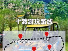 -沉浸北京·团建旅行·密室剧本杀·年会会议轰趴拓展