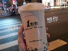 -1点点(龙湖金楠天街店)