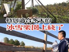 -安德鲁户外烧烤帐篷营地(马泉营店)