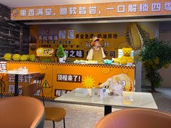 -海德温泉生活馆(朝阳大悦城店)