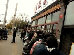android_upload_pic-秋栗香(地安门店)
