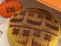 -KUMO KUMO甜品·冰淇淋(深圳壹方城店)