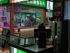 门面-费大厨辣椒炒肉(万家丽一店)