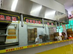 门面-大富贵(江西中路店)