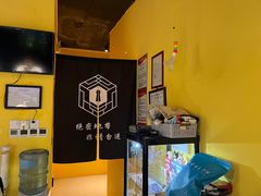 -谜盒子奇幻密室(南屏店)