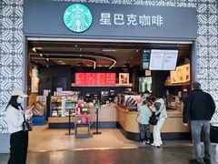 -星巴克(广州南站3层-A5口店)