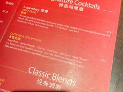 -花马天堂云南餐厅 Lost Heaven(外滩店)