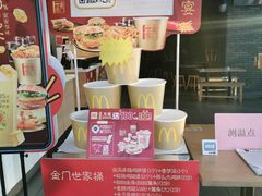 -麦当劳(保利广场店)