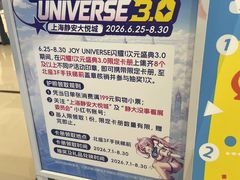-上海静安大悦城
