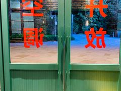 -憨铁匠老火锅(龙岗万科里店)