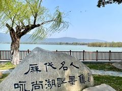 -尚湖风景区