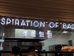 门面-喜茶(深圳福田星河COCO Park店)