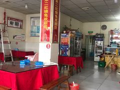 -米二红烧兔(华阳店)