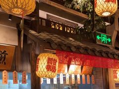 -南京大牌档(壹方天地店)