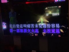 -好乐迪KTV(紫荆广场店)