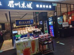 -远洋未来广场(育慧北路店)