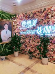 -伽美医疗美容医院·高端抗衰中心