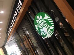 门面-星巴克臻选(济南万达店)