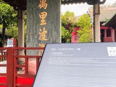 -南海神庙